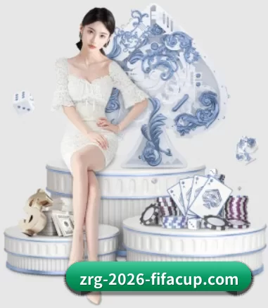 2026美加墨世界杯赛事信息总览 APP